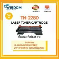 ราคา ตลับหมึกเลเซอร์เทียบเท่ารุ่น TN2280/t2280/tn2280/TN-2280 for printer เครื่องปริ้น Brother HL-2240D/2250DN/2270DW ยึดรูปแบบเดียวกัน (1732197055545378369)