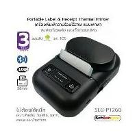 ราคา SCHLONGEN Bluetooth + USB Portable Label & Receipt Printer เครื่องพิมพ์ใบเสร็จ สติ๊กเกอร์บาร์โค้ด ไร้สาย แบบพกพา ชลองเกน (1729645886951819709)