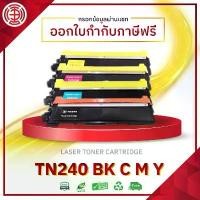 ราคา Brother หมึกเทียบเท่า TN240 240BK 240C 240M 240Y TN 240 FOR PRINTER Brother HL-L8250C จัดส่งไว สินค้าขายดี (1731725349146166588)