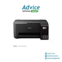 ราคา Printer EPSON L3210 + INK TANK (1729890211588573994)