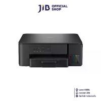 ราคา INKJET PRINTER (เครื่องพิมพ์อิงค์เจ็ท) BROTHER DCP-T230 (1731786969413094012)