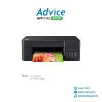 ราคา BROTHER Printer DCP-T220 + INK TANK (ปริ้นเตอร์) (1729600387122891562)