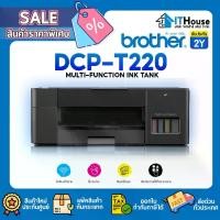 ราคา BROTHER DCP-T220 PRINTER + INK TANKเครื่องพิมพ์ Print, Scan, Copy ความละเอียด 1,200x6,000 dpi (1729756411171146424)
