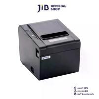 ราคา SLIP PRINTER (เครื่องพิมพ์ใบเสร็จ) RONGTA RP326 80 MM SPEED250 (BLACK) (1731116432795798140)