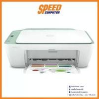 ราคา เครื่องพิมพ์ PRINTER HP DESKJET INK ADVANTAGE 2777 ALL-IN-ONE : By Speed Computer (1729641153637943496)