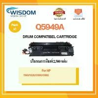 ราคา หมึกพิมพ์ Q5949A(49A)Q5949/5949A(49) ใช้กับเครื่องปริ้นเตอร์รุ่น Printer HP LaserJet 1160/1320/3390/3392 คลังสินค้า (1732125890018577368)