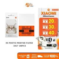 ราคา Xiaomi Mi Photo Printer Paper 3x2" 20pcs กระดาษปริ้น สำหรับเครื่องพิมพ์รูป Mi Portable Photo Printer ขายร้อน (1731581760752616783)