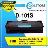 ราคา COOLS หมึกเทียบเท่า D101S/101/D101/101S/MLT-D101S/MLTD101S / For SAMSUNG PRINTER ML-2160/2165/SCX-3400/340/760P จัดส่งฟรี กทม (1731329310528865383)