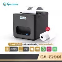 ราคา Gprinter GA-E200I เครื่องพิมพ์ใบเสร็จ80MM เครื่องพิมพ์สลิปความร้อน เครื่องปริ้นเตอร์ ใบเสร็จ รองรับUSB Thermal Printer (1731284769190610829)