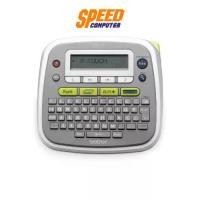 ราคา BROTHER PT-D200 (LABEL-PT-D200) P-Touch TZe tape Lebel Printer (เครื่องพิมพ์ฉลาก) By Speed Gaming (1731789653261453512)