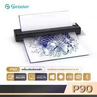 ราคา COD Gprinter เครื่องปริ้นลายสัก Peripage P90 เครื่องลอกลายสัก ปริ้นแบบลายสัก เครื่องพิมพ์ Tattoo Printer (1731723374589216206)