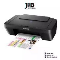 ราคา PRINTER (เครื่องพิมพ์) CANON PIXMA E410 ALL-IN-ONE (1729750456649615996)