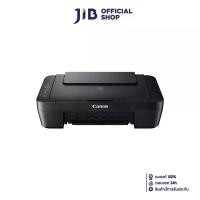 ราคา INKJET PRINTER (เครื่องพิมพ์อิงค์เจ็ท) CANON PIXMA E410 (1731544959120673404)