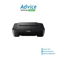 ราคา Printer CANON PIXMA E410 Printer (1729890225591388970)