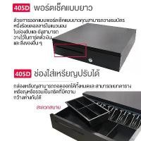 ราคา On time ลิ้นชักเก็บเงิน Cash Drawer Loyverse POS 10.1 Tablet 3G Durable G G Touch Glass with Bluetooth Receipt Printer 58mm Black Cash Drawer (1732183506685954536)