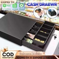 ราคา 【Como TH】ลิ้นชักเก็บเงิน Cash Drawer Loyverse POS 10.1 Tablet 3G Durable G+G Touch Glass with Bluetooth Receipt Printer 58mm Black Cash Drawer (1730548423036995670)