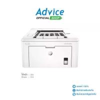 ราคา HP Printer LaserJet Pro M203DN (1729590195765480234)