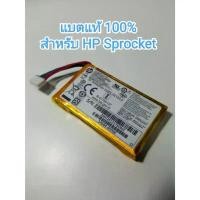 ราคา Battery HP sprocket แบตเตอรี่ 7.4V ของแท้ สำหรับ HP sprocket Battery 1AS84-60006 Mi portable photo printer คําแนะนําผลิตภัณฑ์ใหม่ของเดือนนี้ (1732039556668622257)