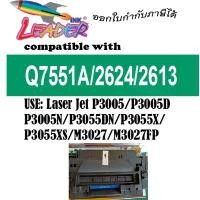 ราคา ตลับหมึกเทียบเลเซอร์โทนเนอร์ สำหรับ Q7551A/HP Q7551A/Q7551/7551A/7551 For Printer LaserJet P3005/M3035 MFP สไตล์การระเบิด (1732171305470690500)