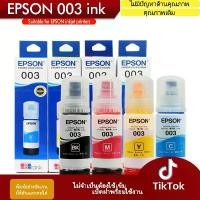 ราคา หมึกย้อมสี EPSON 003 ของแท้ 100% ใช้ได้สำหรับ EPSON EcoTank L3556 L3250 L1216 L3256 L1256 L3210 L3216 3550 L5296 L5590 L5290 L11050 L1210 Ink Tank Printer (1732088419171009554)