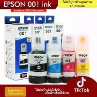 ราคา EPSON ของแท้ 001 หมึกย้อม Epson EcoTank L4266 L6260 L4260 L6260 L6290 L14150 Ink Tank Printer วัสดุสิ้นเปลืองสำนักงาน (1732083464041497618)