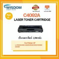 ราคา ตลับหมึก C4092A สำหรับ printer HP LJ 1100/A/ASE/AXI/SE/SI/XI/3200/3200M/3200SE (1730479374870219691)