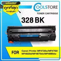 ราคา COOLS หมึกเทียบเท่า Canon 328(BK) / 328 328BK Toner For Printer MF4720/4750/4820/4870/4890 ขาย (1731877897286878328)