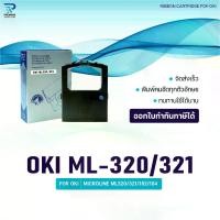 ราคา ผ้าหมึก Ribbon/OKI ML320/321/OKI/ใช้สำหรับ For Printer MICROLINE ML320/321/182/184 (1732148609143572388)