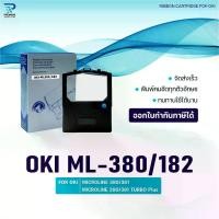 ราคา ผ้าหมึก Ribbon/OKI ML380/182/OKI/ใช้สำหรับ For Printer OKI MICROLINE 380/381/MICROLINE 390/391 TURBO Plus (1732148548451862436)
