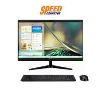 ราคา ACER ASPIRE C24-1700-1218G0T23Mi/T001 ALL-IN-ONE (ออลอินวัน) | By Speed Computer (1730114473268381896)