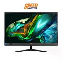 ราคา ACER ASPIRE C24-1800-1338G0T23Mi/T002 ALL-IN-ONE (ออลอินวัน) 23.8" Intel Core i5-1335U / By Speed Computer (1730114445223823560)