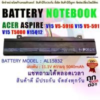 ราคา CODORIGINAL GRADE BATTERY ACER ASPIRE แบตเตอรี่ เอเซอร์ AL15B32 Battery for Acer Aspire V15 V5-591G V5-591 T5000 N15Q12TikTok (1731310084110321201)