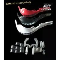 ราคา จัดส่งที่รวดเร็ว การ์ดเเฮนด์ Acer ใส่ cb500x ปี 2016 - 2018 (1732282792683800892)