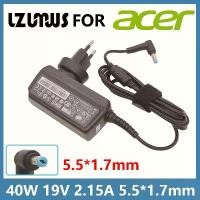 ราคา LZUMWS-ที่ชาร์จอะแดปเตอร์ AC สำหรับแล็ปท็อป แหล่งจ่ายไฟ 19V 2.15A 40W 5.5x1.7mm สำหรับ Acer Aspire One D255 533 D257 D260 W500P W501 W501P (1729685747989514755)