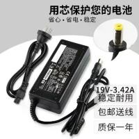 ราคา อะแดปเตอร์ไฟ, เหมาะสำหรับ Acer แล็ปท็อป Aspire E1-451G E1-471 E1-471G (1731427283416024655)