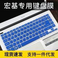 ราคา ฟิล์มแป้นพิมพ์แล็ปท็อป เหมาะสำหรับ Acer E1-470G, 472G และ 432G, 14 นิ้ว, เหมาะสำหรับคอมพิวเตอร์ Acer V5-471G (1732112094445274303)