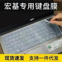 ราคา เหมาะสำหรับแล็ปท็อป Acer Star Rui 4750 ขนาด 14 นิ้ว (i3, i5, i7) ฟิล์มคีย์บอร์ด กันฝุ่น 4752G, ปี 2025 (1732067024413820095)