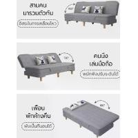 ราคา เตียงโซฟาถอดออกได้ง่ายพับอเนกประสงค์โซฟาห้องนั่งเล่นเฟอร์นิเจอร์ผ้าฟรีซักโซฟาเตียงโซฟา togo sofa โซฟา เตียง นอน (1732082886423970965)