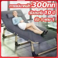 ราคา แท้100%【1 แถม 1】เตียงพับ เตียงพับได้ เตียงนอนพับได้ เตียงพับได้3ตอน เตียงเหล็ก เตียงสนาม เก้าอี้นอนปรับระดับได้ พักกลางวัน เตียงเดี่ยว โรงพยาบาลที่มาพร้อมกับเตียง เอนกายปรับนอนได (1731679663671576785)