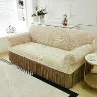 ราคา ผ้าคลุมโซฟา Jacquard พรีเมี่ยม (กระโปรง) ใหม่ในปี 2024 ผ้าคลุมโซฟาตัวแอล แผ่นหนังซ่อมโซฟา ผ้าคลุมโซฟาทั้งตัว ผ้าปูโซฟารูปตัวแอล sofa cover set (1731030197350992533)