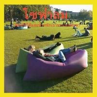 ราคา โซฟาลม โซฟานั่งเล่น Sofa bed โซฟาเป่าลมแบบพกพา ที่นอนเป่าลม แบบมีหมอนหนุนในตัว ไม่ต้องสูบลม โซฟาลม ใช้งานง่าย เก็บสะดวก (1730701193465727408)