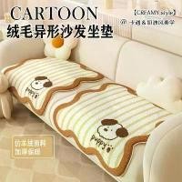 ราคา เบาะโซฟา, เบาะรองนั่งโซฟาผ้าขนสัตว์เทียม, ดีไซน์การ์ตูน, ขนปุยและอบอุ่น, กันลื่นและทนต่อการสึกหรอ, เหมาะสำหรับห้องนั่งเล่น, เบาะเก้าอี้สำนักงาน หนัง หุ้มเบาะ โซฟา ผ้า คลุม โซ (1731189833669183161)