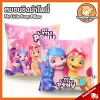 ราคา COD หมอนอิง Pony Movie (ขนาด 13x13 นิ้ว) ลิขสิทธิ์แท้ / หมอนตุ๊กตา โพนี่ My Little Pony Pillow พิงค์กี้พาย Pinkie Pie เรนโบว์แดช Rainbow Dash ทไวไลท์ สปาร์คเคิล Twilight Sparkle (1732210767953364838)