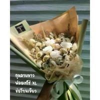 ราคา COD -CATHANDMADE-ช่อกุหลาบ+เฟอเรโร่ แซมดอกไม้แห้ง วาเลนไทน์ ของขวัญปัจฉิม รับปริญญา ช่อดอกไม้ประดิษฐ์ (1731763205322082111)