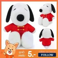ราคา ตุ๊กตา Snoopy Chinese New Year (ขนาด 8 นิ้ว) ลิขสิทธิ์แท้ / ตุ๊กตา สนูปปี้ ชุดตรุษจีน สนูปี้ สนูบปี้ ดินนีย์ Disney ของเล่นเด็ก ของเล่นเด็ก ของขวัญ วันตรุษจีน วาเลนไทน์ วันเกิด ปัจฉิม (173198852071270