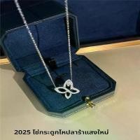 ราคา สร้อยคอมงกุฎตาโพดำ, แฟชั่น, สำหรับผู้หญิง, พร้ ก, เครื่องประดับโซ่ก สร้อย สร้อยคอทอง พร้อมจี้หลวงปู่ทวด สร้อยคอลายจันทใบ โคลเวอร์ 4 แฉก ของ แฉก ของ แท้ สร้อย ราง เพื่อ โชค (1732006836246054606)