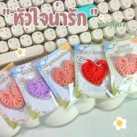 ราคา พวงกุญแจ หัวใจ ถักโครเชต์ ของแจก วาเลนไทน์ ดอกไม้ถัก ของปัจฉิม ของขวัญ ปัจฉิม การ์ดปัจฉิม ของที่ระลึก ของชําร่วย (1731558283371119953)