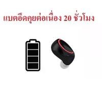 ราคา หูฟังบลูทูธ Kawa i8 แบตอึด คุยชัด หูฟังไร้สาย หูฟังบลูทูธ Bluetooth Headphones (1731193606884066864)