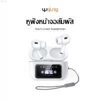 ราคา หูฟังบลูทูธ ANC A9 Pro ตัดเสียงรบกวน หน้าจอLCD หูฟัง bluetooth 5.4 ระบบสัมผัส หูฟังไร้สาย ของแท้ แนะนำวันนี้ ขาย ร้อน หูฟัง สําหรับ iphone xr หูฟัง บลูทูธ j 201 marshall (1732061994253978022)