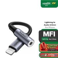 ราคา UGREEN Lightning to 3.5mm Jack AUX Cable MFI Headphones Audio Adapter รุ่น 30756 for iPhone คําแนะนําผลิตภัณฑ์ใหม่ของเดือนนี้ (1732177116156036195)